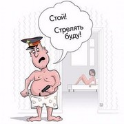 ���������� ��������, ���� ������� ����, 47 ���, ������������ 