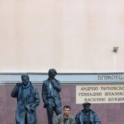 ���������� ���������, ���� ������� ϸ��, 45 ���, ������������ ��� ������, ����� � ���������