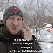 ���������� ������, ���� ������� �����, 32 ����, ������������ ��� ������, ����� � ���������, c�������� ���������, ���������