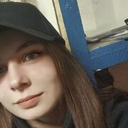 ���������� �����, Alexandra