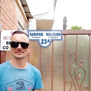 ���������� �������, ���� ������� ������, 39 ���, ������������ ��� ������, ����� � ���������, c�������� ���������