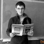 ���������� ����������, ���� ������� C�����, 32 ����, ������������ ��� ����� � ���������, c�������� ���������