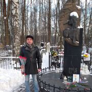 ���������� ���������, ���� ������� ����, 39 ���, ������������ ��� ����� � ���������, c�������� ���������