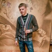 ���������� ������, ���� ������� ����, 33 ����, ������������ ��� ������