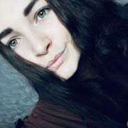 Знакомства Уфа, Розалия