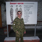 ���������� ������ ��������, ���� ������� ��������, 39 ���, ������������ ��� ������, ����� � ���������, c�������� ���������, ���������