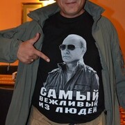  ,  Vitaliy, 53