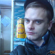 ���������� �������, ���� ������� ����, 47 ���, ������������ ��� ������