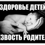 ���������� ������, ���� ������� �����, 33 ����, ������������ 