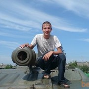 ���������� �����������, ���� ������� ����, 33 ����, ������������ ��� ������, ����� � ���������, c�������� ���������, ���������