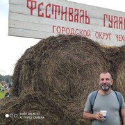  ,   Vadim, 55 ,   ,   