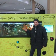 ���������� ���������, ������� �����, 37