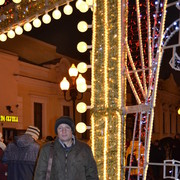 ���������� �����, ���� ������� �����, 45 ���, ������������ ��� ����� � ���������, c�������� ���������