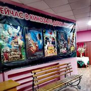 ���������� ������, ���� ������� ����, 37 ���, ������������ ��� ������, ����� � ���������