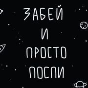 ���������� ������, ������ ���, 23