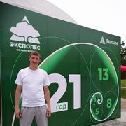 ���������� �����������, ���� ������� ��������, 41 ���, ������������ ��� ������, ����� � ���������, c�������� ���������