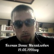 ���������� �����, ���� ������� �����, 34 ����, ������������ ��� ������