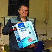 ���������� ���������, ���� ������� �����, 57 ���, ������������ 