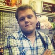 ���������� �����-���������, ���� ������� ����, 31 ���, ������������ ��� ���������