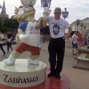 ���������� ������������, ���� ������� �������, 46 ���, ������������ ��� ������, ����� � ���������, c�������� ���������, ���������