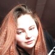 ���������� �������, Nina