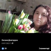  ,  Oksana, 37
