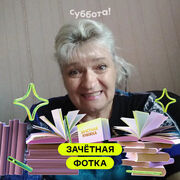 ���������� �����, ���� ������� ������, 68 ���, ������������ 