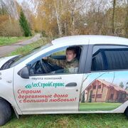 ���������� ������, ���� ������� �������, 44 ����, ������������ ��� ������, ����� � ���������