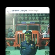 ���������� ������, ���� ������� �������, 33 ����, ������������ ��� ������, ����� � ���������, c�������� ���������, ���������