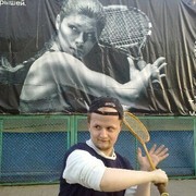 ���������� �����-���������, ���� ������� ���������, 41 ���, ������������ ��� ������, ����� � ���������, c�������� ���������