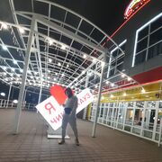 ���������� �����, ���� ������� Vaacikk, 41 ���, ������������ ��� ������, ����� � ���������