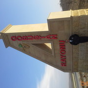 ���������� ����, ���� ������� Niyaz, 42 ����, ������������ ��� ������, ����� � ���������, c�������� ���������