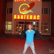 ���������� ��������, ���� ������� �����, 44 ����, ������������ ��� ������, ����� � ���������, c�������� ���������