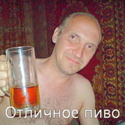 ���������� �����, ���� ������� �����, 53 ����, ������������ ��� ������, ����� � ���������, c�������� ���������