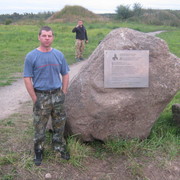 ���������� �����, ���� ������� ��������, 47 ���, ������������ 