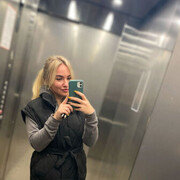 ���������� ������������, ���� ������� ����, 29 ���, ������������ ��� ���������