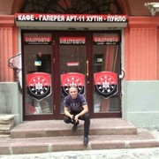  Przezmierowo,  Aleksandr, 33