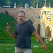 ���������� ���������, ���� ������� ����, 44 ����, ������������ ��� ������, ����� � ���������, c�������� ���������