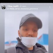 ���������� ������, ���� ������� Artur, 37 ���, ������������ ��� ������, ����� � ���������