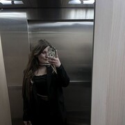 ���������� ������-��-����, ���� ������� �����, 29 ���, ������������ ��� ����� � ���������, c�������� ���������