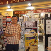 ���������� ������, ���� ������� �������, 57 ���, ������������ ��� ������