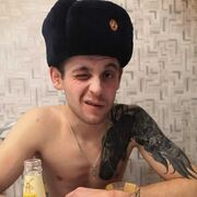 ���������� �����������, ���� ������� �������, 32 ����, ������������ ��� ������, ����� � ���������, c�������� ���������