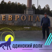  ,   Leonid, 46 ,   ,   