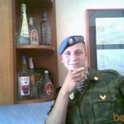 ���������� �����, ���� ������� ���� ���, 38 ���, ������������ ��� ������