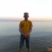 ���������� ���������, ���� ������� ������, 46 ���, ������������ ��� ������