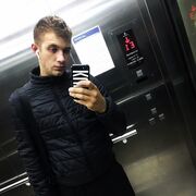 ���������� �����, ���� ������� ������, 29 ���, ������������ ��� ������, ����� � ���������