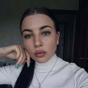 Знакомства Хабаровск, Кристина