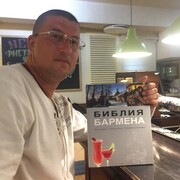 ���������� ������������, ���� ������� �������, 42 ����, ������������ ��� ������, ����� � ���������, c�������� ���������