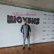 ���������� ������, ���� ������� ��� �� ���, 29 ���, ������������ ��� ������, ����� � ���������