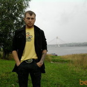 ���������� ���������, ���� ������� ����, 42 ����, ������������ ��� ������, ����� � ���������, c�������� ���������